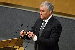Володин назвал предателями уехавших россиян: Политика: Россия: Lenta.ru0