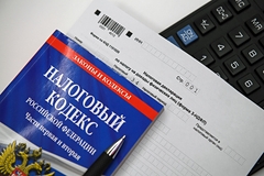 Минфин предложил освободить россиян от НДФЛ в трех случаях: Госэкономика: Экономика: Lenta.ru
