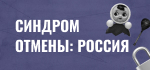 Третье выдвижение Эрдогана кандидатом в президенты признали законным: Политика: Мир: Lenta.ru1
