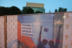 В Госдуме отреагировали на появление у посольства США в Москве площади ДНР: Политика: Россия: Lenta.ru0