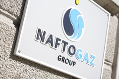 «Нафтогаз Украины» объявил дефолт: Госэкономика: Экономика: Lenta.ru