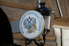 Россиянам назвали способ получить налоговый вычет с благотворительности: Экономика: Lenta.ru