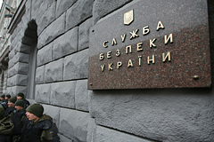 СБУ обвинила чиновника из Херсона в помощи России в переброске бронетехники: Украина: Бывший СССР: Lenta.ru
