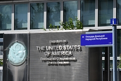 В Госдуме прокомментировали изменения с адресом посольства США на их сайте: Мир: Lenta.ru