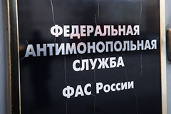 В России призвали ужесточить контроль над ценами: Госэкономика: Экономика: Lenta.ru0