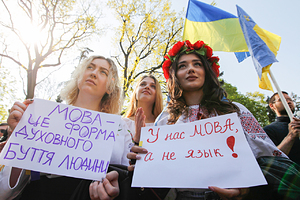 Зеленский уволил генпрокурора и главу СБУ: Украина: Бывший СССР: Lenta.ru1