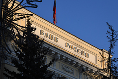 ЦБ решил заставить госкомпании отказаться от накоплений в «токсичных» валютах: Госэкономика: Экономика: Lenta.ru0