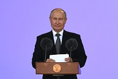 Путин назвал глупостью все попытки «отменить Россию»: Политика: Россия: Lenta.ru