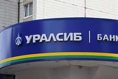 Российский банк приостановил платежи в евро: Бизнес: Экономика: Lenta.ru