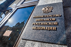 У российских властей возникли проблемы из-за засекречивания данных: Госэкономика: Экономика: Lenta.ru0