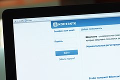Основной способ заработка россиян в соцсети обновили: Coцсети: Интернет и СМИ: Lenta.ru