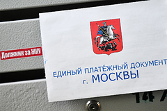 Россиянам назвали условия для освобождения от долгов по ЖКУ: Дом: Среда обитания: Lenta.ru