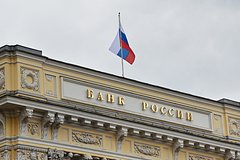 Экономисты предрекли пятое подряд повышение ключевой ставки в России: Рынки: Экономика: Lenta.ru0