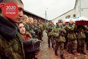 СК завершил расследование дела о гибели 84 российских военнослужащих в Чечне в 2000 году. Что стало известно следствию?: Следствие и суд: Силовые структуры: Lenta.ru1