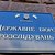 Задержание Игоря Чуркина в Аргентине: Киев не предоставил данные по делу и может отказать в экстрадиции: Общество: Мир: Lenta.ru7