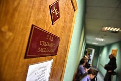 Российский чиновник попал под статью из-за махинаций с госконтрактами: Следствие и суд: Силовые структуры: Lenta.ru0