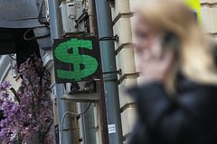 Аналитик спрогнозировал рост курса доллара в 2023 году: Экономика: Lenta.ru0