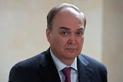 Антонов предупредил об опасности прямого вовлечения США в украинский конфликт: Политика: Мир: Lenta.ru0