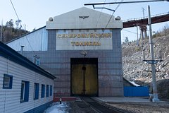 Подрыв поезда в Северомуйском тоннеле БАМа признали терактом: что известно о расследовании?: Следствие и суд: Силовые структуры: Lenta.ru0
