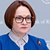 Банк России в шестой раз подряд понизил ключевую ставку: Госэкономика: Экономика: Lenta.ru7