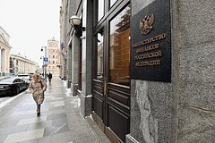 В России пообещали ответ Западу на изъятие активов. Что планируют власти?: Госэкономика: Экономика: Lenta.ru0
