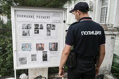 Блогера-иноагента Михаила Климарева объявили в розыск: Общество: Россия: Lenta.ru0