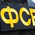 Передавал секретные данные о войсках и спутниках. ФСБ впервые прокомментировала дело осужденного за госизмену Сафронова: Полиция и спецслужбы: Силовые структуры: Lenta.ru5