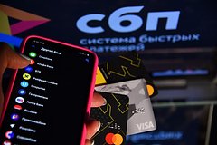 Центральный банк задумал перемены в обслуживании быстрых платежей: Госэкономика: Экономика: Lenta.ru0
