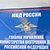 Цена хулиганства подростков: две семьи могут выдворить из России после того, как их дети забросали снегом Вечный огонь: Полиция и спецслужбы: Силовые структуры: Lenta.ru1