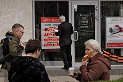 Экономист высказался о ближайшем будущем курса рубля: Госэкономика: Экономика: Lenta.ru0