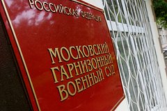 Экс-замглавы управления Минобороны по гособоронзаказу получил пять лет колонии: Следствие и суд: Силовые структуры: Lenta.ru0
