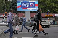 Эстония отказалась признавать результаты референдумов о присоединении к России: Прибалтика: Бывший СССР: Lenta.ru0