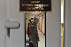 Минобороны захотело изменить требования к состоянию здоровья для службы. С какими болезнями не берут в армию?: Общество: Россия: Lenta.ru0