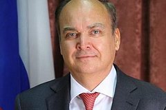 Посол Антонов высмеял выделение США нового пакета помощи Украине: Политика: Россия: Lenta.ru0