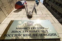 В МИД России рассказали о проработке вопроса о трибунале для руководства Украины: Политика: Россия: Lenta.ru0