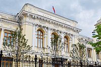 Ключевую ставку ЦБ повысили до 16%: что это значит, как скажется на рубле: Рынки: Экономика: Lenta.ru2