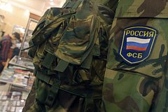 ФСБ предотвратила теракт в здании военкомата в Екатеринбурге: Следствие и суд: Силовые структуры: Lenta.ru0