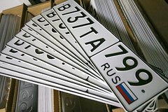 ГИБДД предупредила о перебоях с записью на регистрацию автомобилей в Москве: Общество: Россия: Lenta.ru0