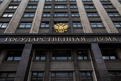 Госдума приняла закон о кредитных каникулах для мобилизованных: Социальная сфера: Экономика: Lenta.ru0