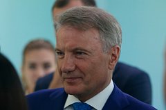 Греф назвал условия снижения ставок по ипотеке в России: Дом: Среда обитания: Lenta.ru0
