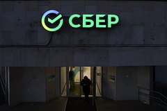 Греф заявил о восстановлении прибыльности Сбера: Деловой климат: Экономика: Lenta.ru0