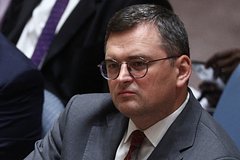 Кулеба рассказал об отказе стран продавать оружие Украине: Украина: Бывший СССР: Lenta.ru0