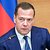Медведев назвал слова Борреля о российском ядерном ударе паранойей: Политика: Россия: Lenta.ru1