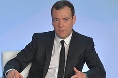 Медведев подвел итоги 2022 года: Политика: Россия: Lenta.ru0
