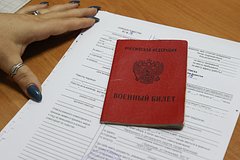 Минобороны объявило о прекращении вручения повесток в рамках мобилизации: Политика: Россия: Lenta.ru0