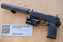 Минобороны получило патроны к «Удаву»: Оружие: Наука и техника: Lenta.ru0