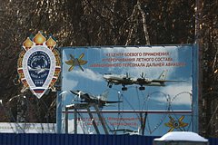 Минобороны заявило о трех погибших военных в результате атак на аэродромы: Общество: Россия: Lenta.ru0