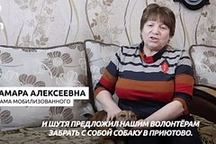 Мобилизованный россиянин отправил матери собаку из зоны СВО: Политика: Россия: Lenta.ru0