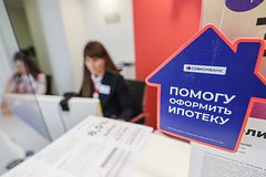 Москвичи стали чаще брать ипотеку: Дом: Среда обитания: Lenta.ru0