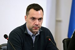 На Украине заявили о службе советника главы офиса Зеленского в разведке: Украина: Бывший СССР: Lenta.ru0